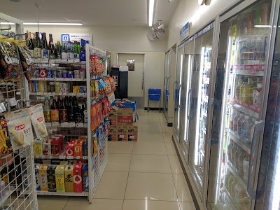 Lawson 사진 2