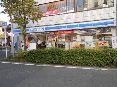 Lawson 사진 3