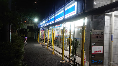 Lawson 사진 5