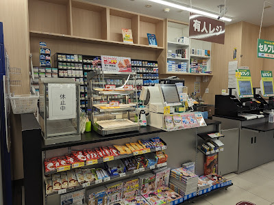 NewDays 武蔵中原 사진 3