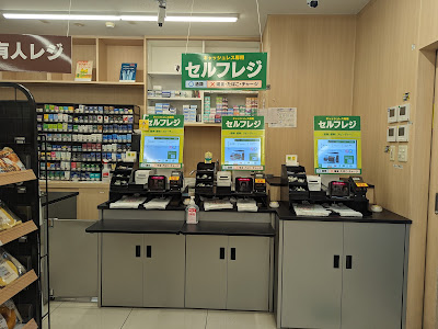 NewDays 武蔵中原 사진 5