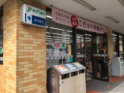 7-Eleven 사진 4