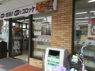 7-Eleven 사진 5