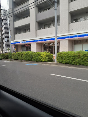 Lawson 사진 3