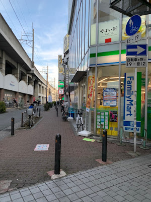 ファミリーマート 武蔵新城南口店 사진 4
