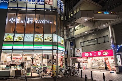 ファミリーマート 武蔵新城南口店 사진 3