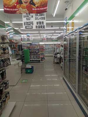 FamilyMart 사진 2