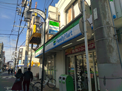 FamilyMart 사진 4