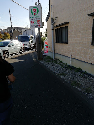 7-Eleven 사진 4