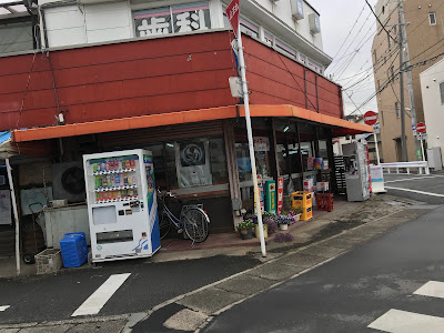 アイマート うめざわ店 (モンマートグループ) 사진 2