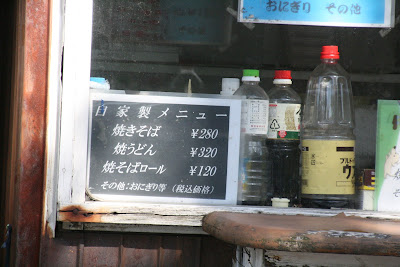 ヤマザキショップ（Yショップ）宮前商店 사진 2