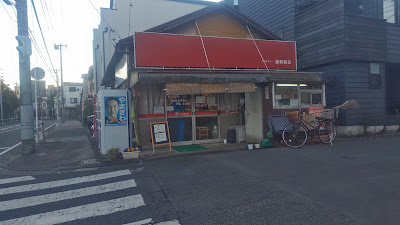 ヤマザキショップ（Yショップ）宮前商店 사진 3