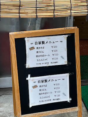 ヤマザキショップ（Yショップ）宮前商店 사진 4