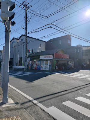 ヤマザキショップ（Yショップ）宮前商店 사진 5