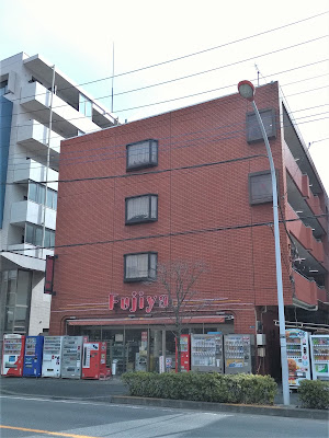 藤屋 사진 2