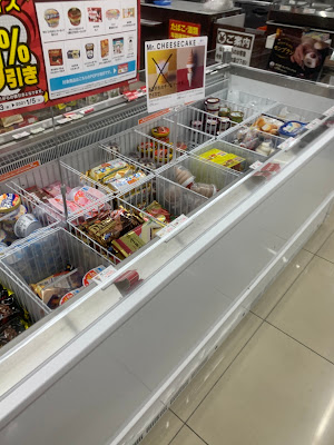 세븐일레븐 신마루코점 사진 4