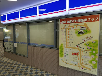 Lawson + toks 사진 2