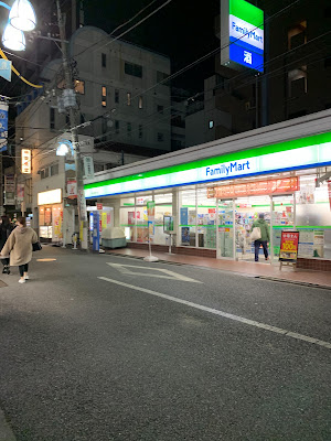 훼미리마트 신마루코역 니시구치점 사진 5