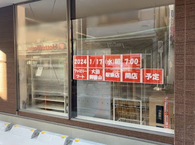 Family Mart 사진 3