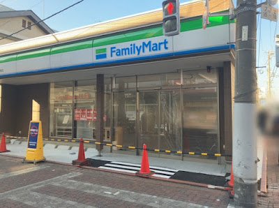 Family Mart 사진 2