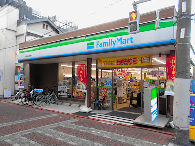 Family Mart 사진 4
