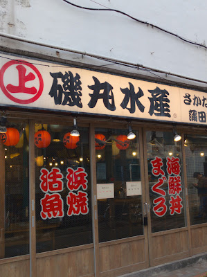 Family Mart 사진 5