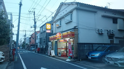 Yamazaki Shop Masukazu Liquor Store 사진 2