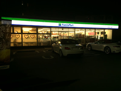 FamilyMart 사진 4