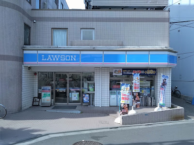로손 오오타니시마고메1쵸메점 사진 2