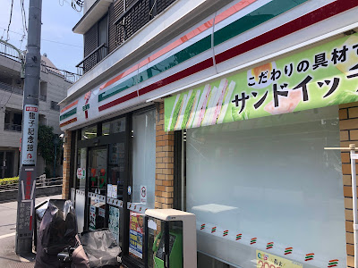 7-Eleven Ota Ward Minami-Magome 4-Chōme Shop 사진 2