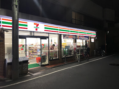 7-Eleven Ota Ward Minami-Magome 4-Chōme Shop 사진 3