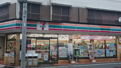 7-Eleven Ota Ward Minami-Magome 4-Chōme Shop 사진 5