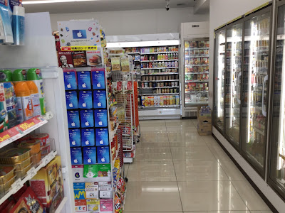 7-Eleven 사진 2