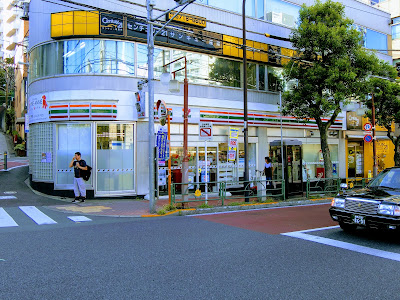 7-Eleven 사진 5