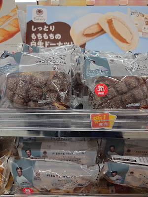 FamilyMart 사진 3
