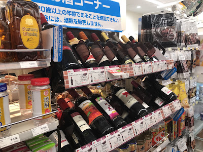FamilyMart 사진 4