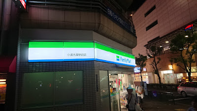 FamilyMart 사진 5