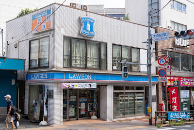 로손 오모리역서측출입구점 사진 3