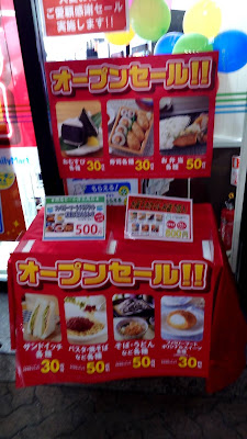 FamilyMart 사진 4