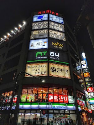 FamilyMart 사진 3