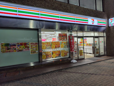 セブン-イレブン 大森駅前店 사진 3