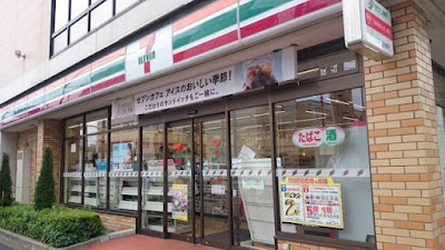 세븐일레븐 오타구 오모리키타 4쵸메점 사진 3