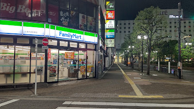 패밀리마트 오모리역동측출입구점 사진 4