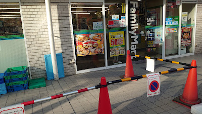 FamilyMart 사진 3
