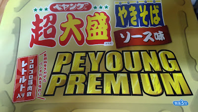 FamilyMart 사진 4