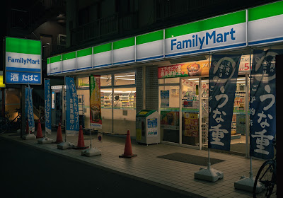 FamilyMart 사진 5