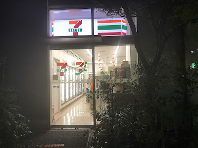 7-Eleven Luz Omori Shop 사진 4