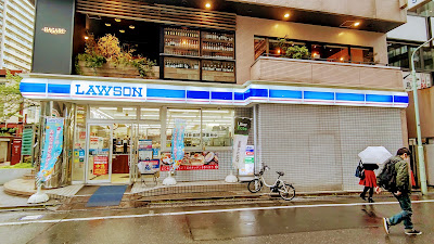 로손 오모리역 기타구치 점 사진 5