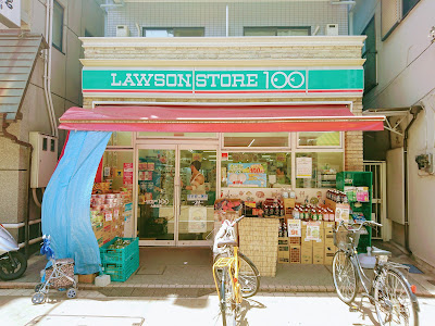 Lawson Store 100 사진 5