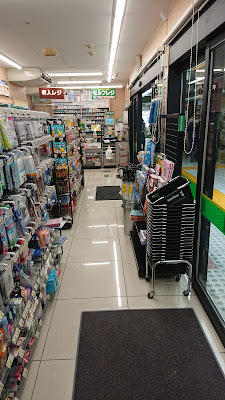 Newdays 사진 2